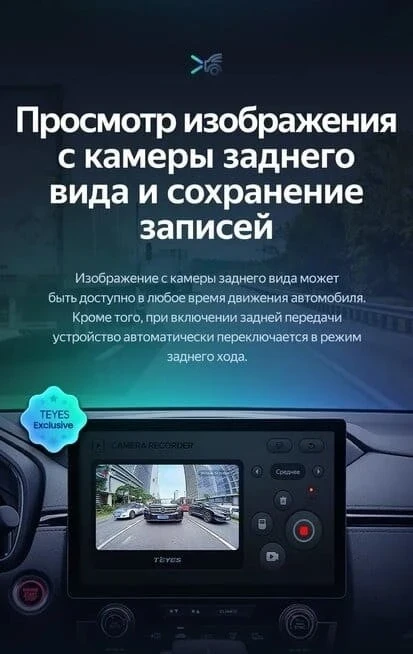 Штатная магнитола Teyes CC3 2K 4/64 Ford Escape (2000-2007) (11")