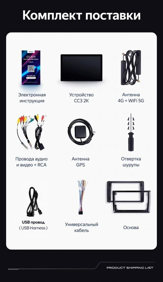 Штатная магнитола Teyes CC3 2K 4/64 Seat Altea (2004-2015) (13")