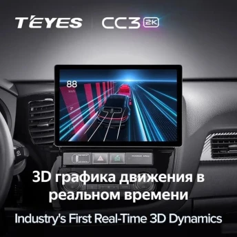 Штатная магнитола Teyes CC3 2K 4/32 Honda CR-V 3 RE (2006-2012) (13")
