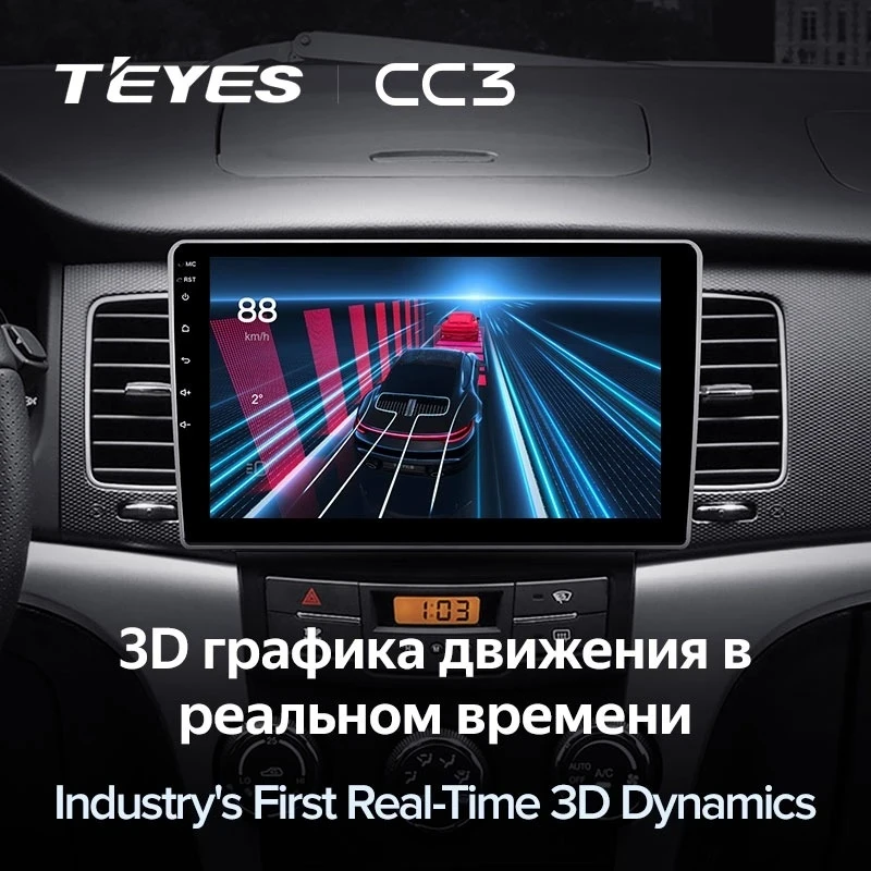 Штатная магнитола Teyes CC3 4/32 SsangYong Kyron (2005-2011)