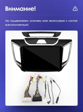 Штатная магнитола Teyes CC3 2K 360 6/128 Hyundai Creta (2015-2020)