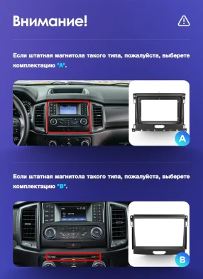 Штатная магнитола Teyes CC3 2K 360 6/128 Ford Ranger P703 (2015-2022) Тип-B