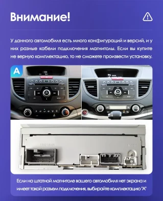 Штатная магнитола Teyes CC3L 4/32 Honda CR-V 4 RM RE (2011-2018) 9" Тип-A