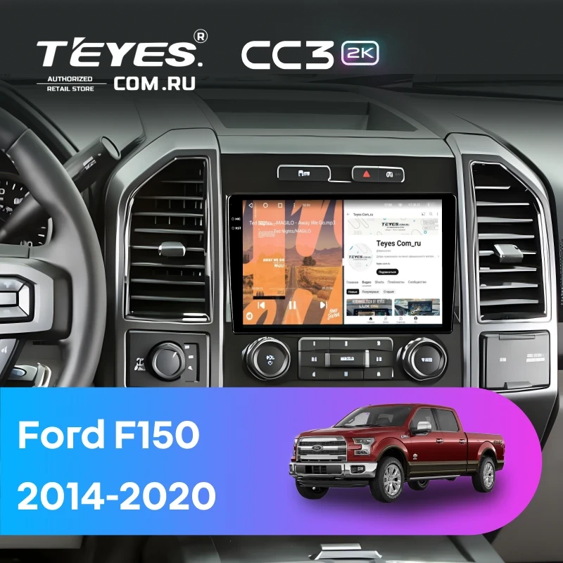 Штатная магнитола Teyes CC3 2K 4/32 Ford F150 (2014-2020) Тип-A