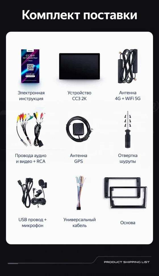 Штатная магнитола Teyes CC3 2K 4/32 Mazda Tribute (2000-2007) (13")