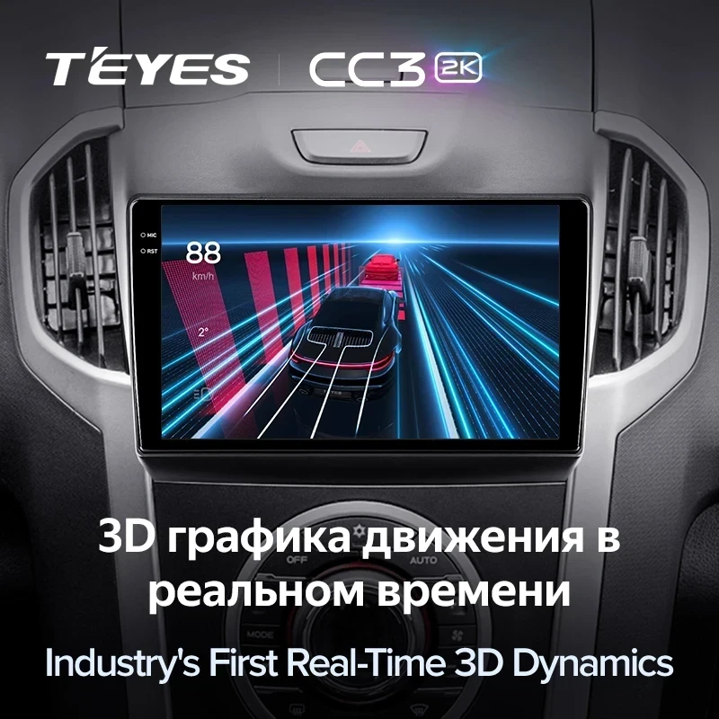 Штатная магнитола Teyes CC3 2K 6/128 Isuzu D-Max 2 (2012-2018)