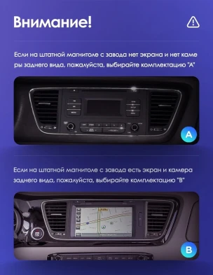 Штатная магнитола Teyes CC3 2K 6/128 Kia Carnival 3 YP (2014-2021) F2 Тип-B