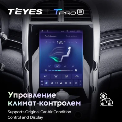 Штатная магнитола Tesla style Teyes TPRO 2 3/32 Chevrolet Malibu 8 (2012-2015) F1