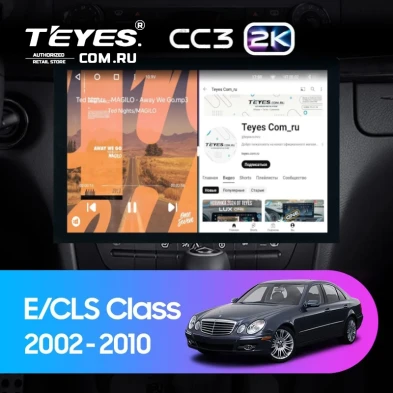 Штатная магнитола Teyes CC3 2K 6/128 Mercedes-Benz E-Class S211 W211 CLS-Class C219 (2002-2010) (13")