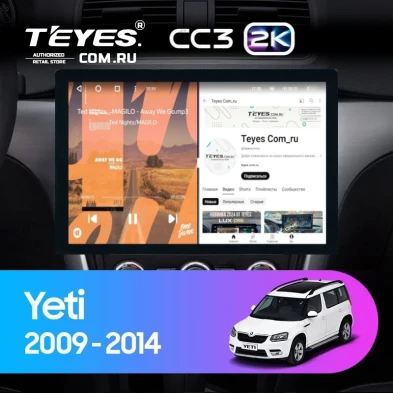 Штатная магнитола Teyes CC3 2K 4/32 Skoda Yeti 5L (2009-2014) (13")