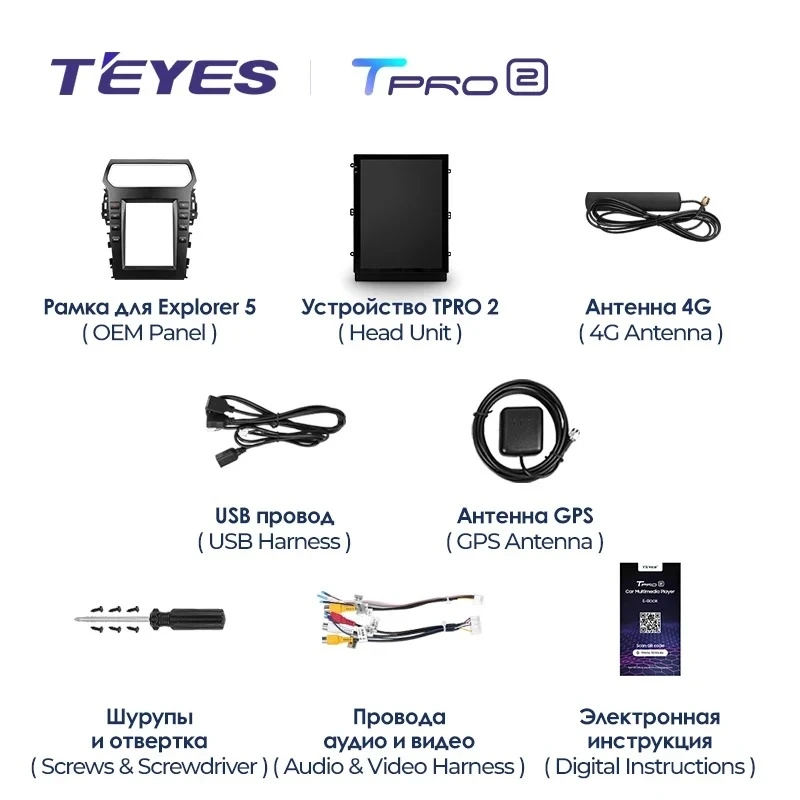 Штатная магнитола Tesla style Teyes TPRO 2 3/32 Ford Explorer 5 (2011-2019)