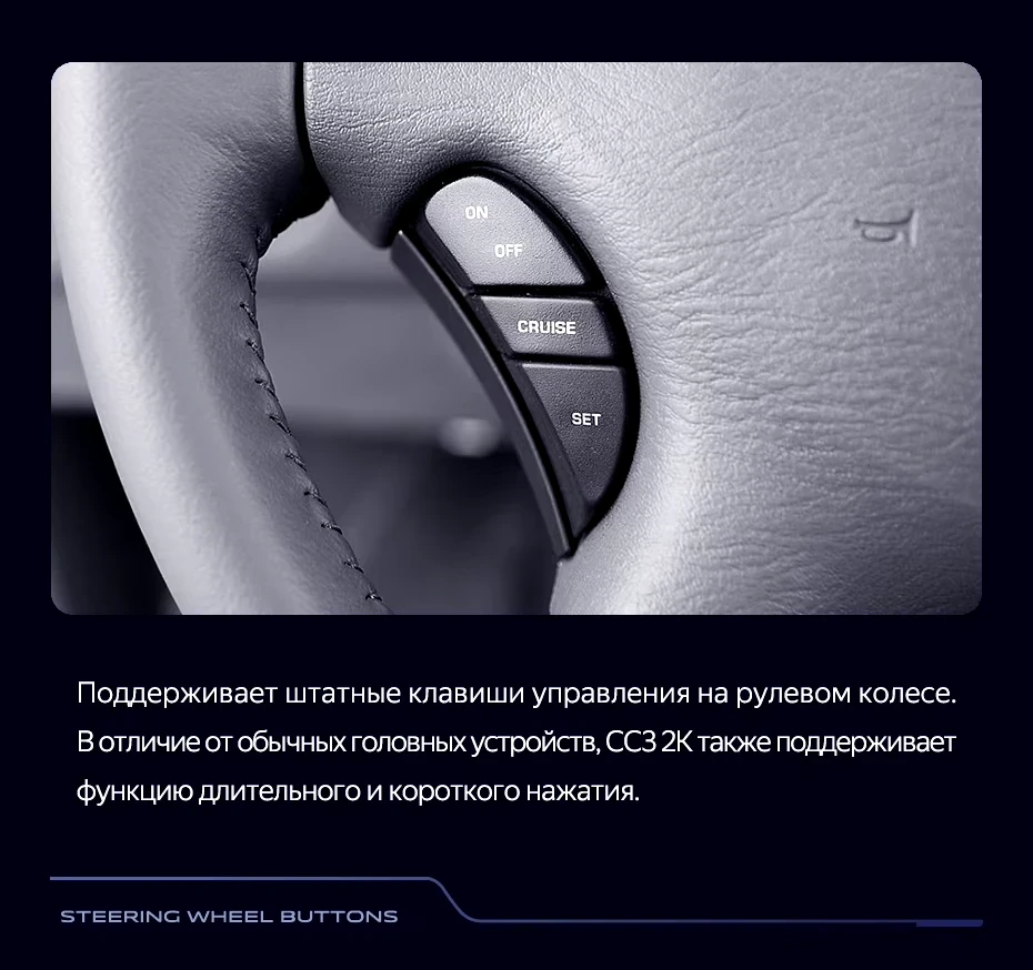 Штатная магнитола Teyes CC3 2K 360 6/128 Dodge Caravan 4 (2000-2007) Тип-A