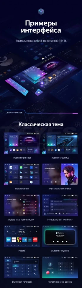 Штатная магнитола Teyes CC3 2K 4/32 Volkswagen Jetta 5 (2005-2010) (13")