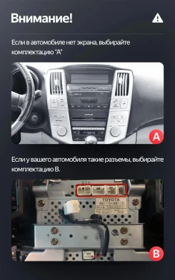 Штатная магнитола Teyes LUX ONE 360 6/128 Lexus RX300 RX330 RX350 RX400H (2003-2009) Тип-A