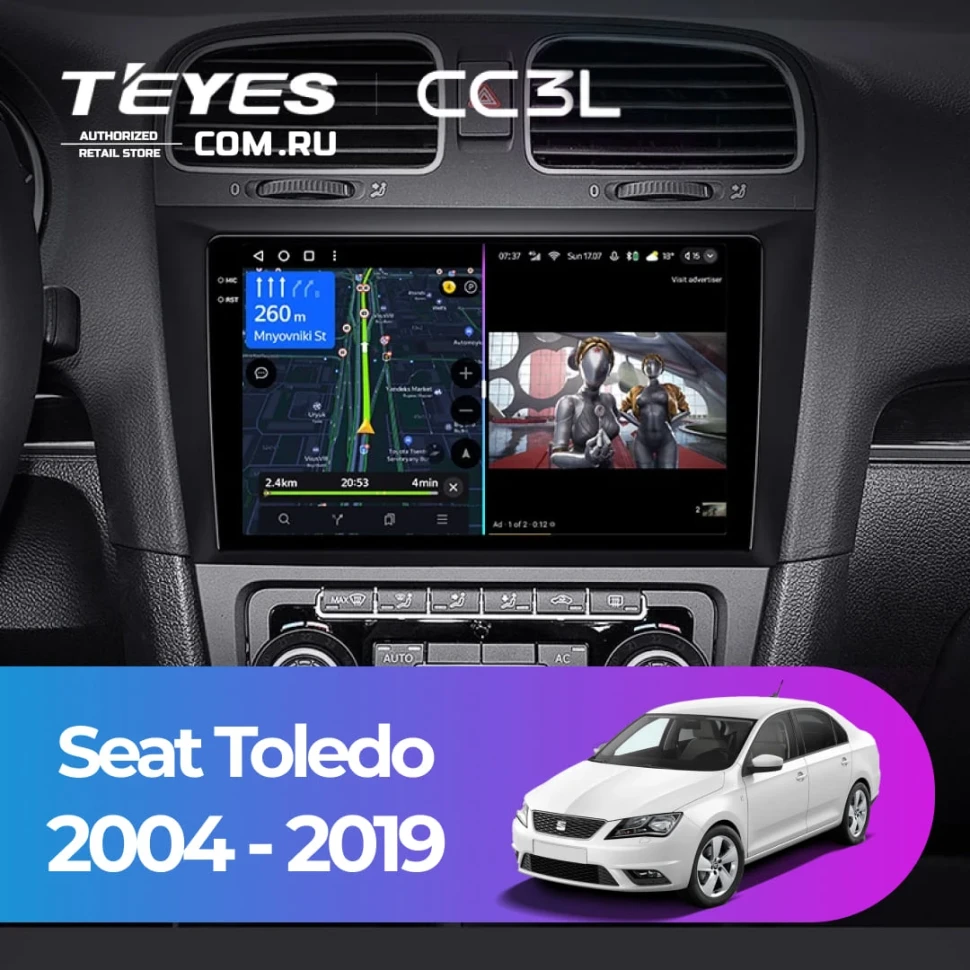 Штатная магнитола Teyes CC3L 4/32 Seat Toledo (2004-2019)