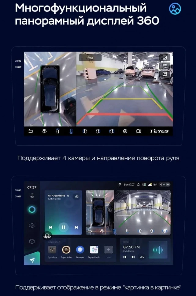 Штатная магнитола Teyes CC3 2K 360 6/128 Mitsubishi Eclipse Cross 1 (2017-2021) F1