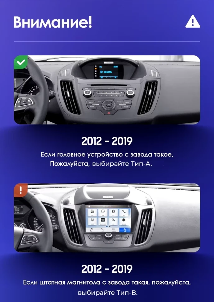 Штатная магнитола Teyes CC3L WiFi 2/32 Ford Escape 3 (2012-2019) Тип-A