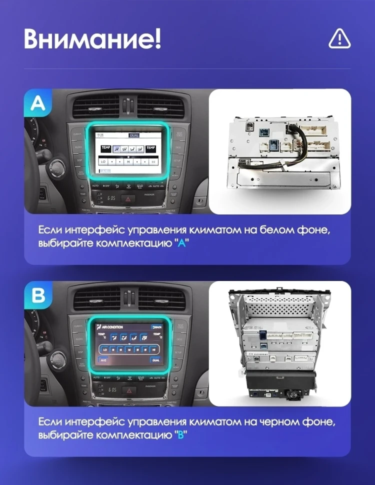 Штатная магнитола Teyes CC3 2K 6/128 Lexus IS250 XE20 (2005-2013) (Hm) Тип-A