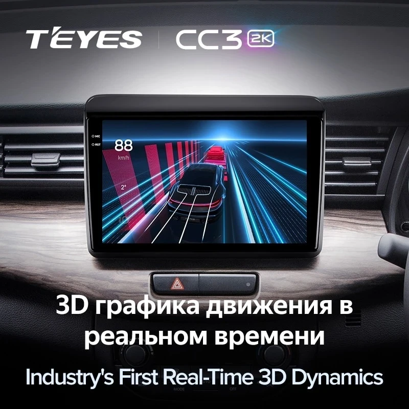 Штатная магнитола Teyes CC3 2K 4/32 Suzuki Ertiga (2018-2020)