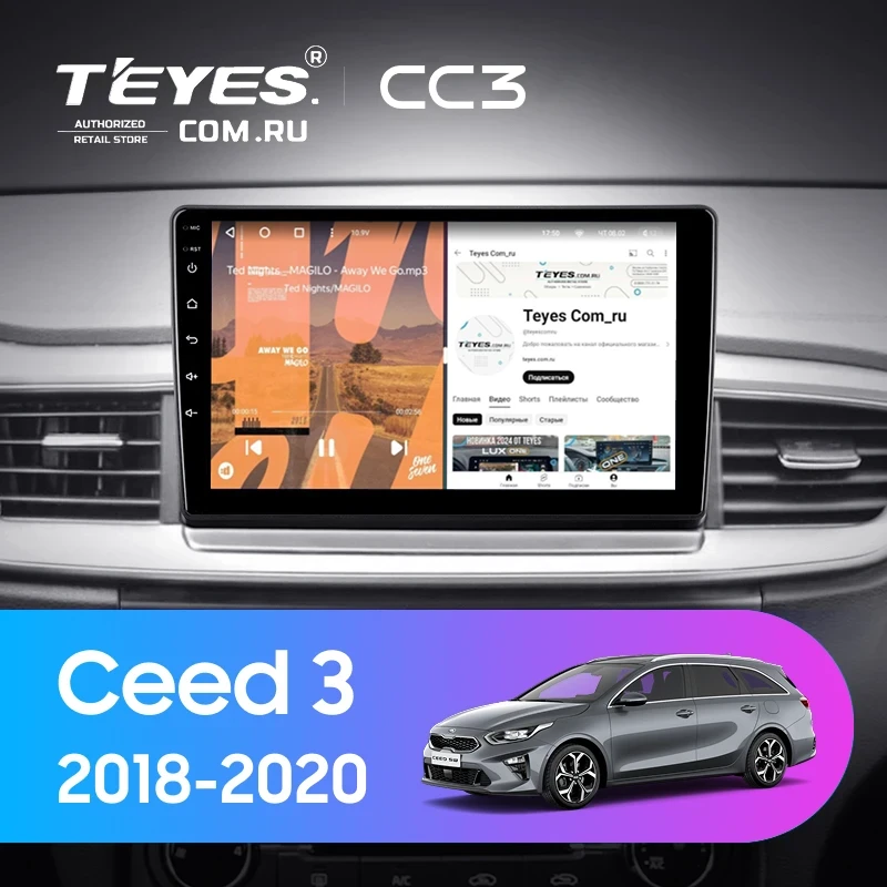 Штатная магнитола Teyes CC3 4/32 Kia Ceed 3 CD (2018-2020)