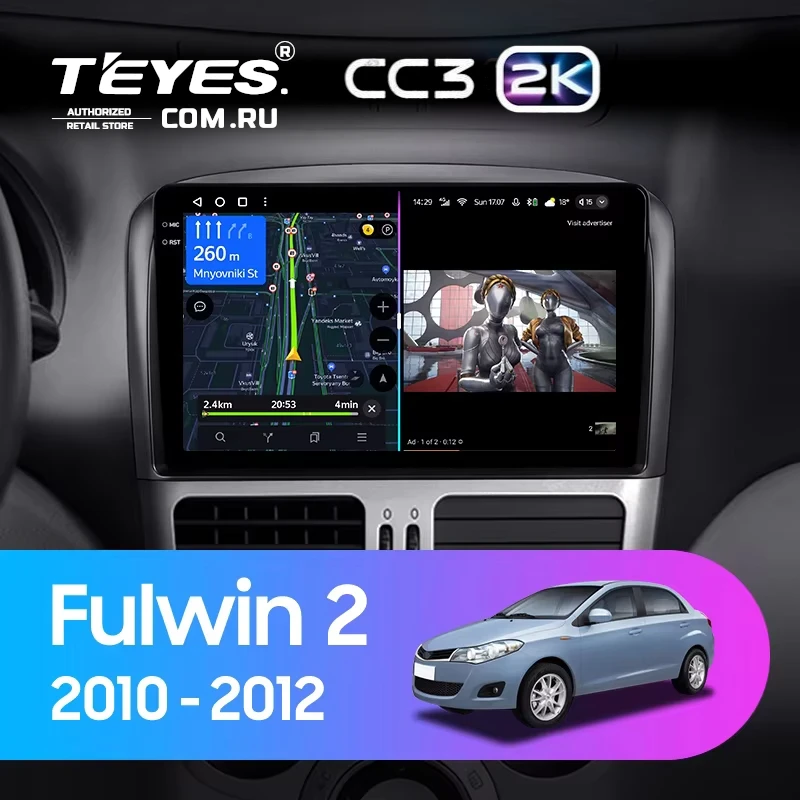 Штатная магнитола Teyes CC3 2K 6/128 Chery Fulwin 2 (2010-2012) F2