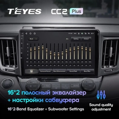 Штатная магнитола Teyes CC2 Plus 4/64 Toyota RAV4 (2012-2018)
