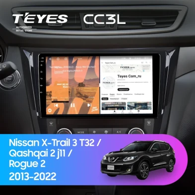 Штатная магнитола Teyes CC3L 4/32 Nissan Rogue 2 (2013-2022) F3 Тип-AB
