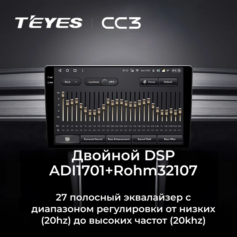 Штатная магнитола Teyes CC3 4/32 Mercedes-Benz CLS Class C219 (2004-2010) 7"