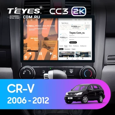 Штатная магнитола Teyes CC3 2K 4/64 Honda CR-V 3 RE (2006-2012) (11")