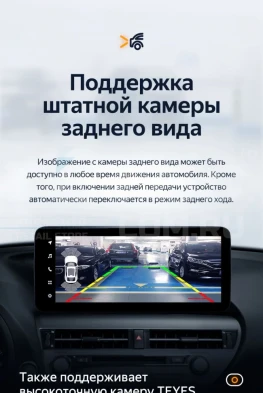 Штатная магнитола Teyes LUX ONE 4/64 Lexus RX270 3 RX450h 3 AL10 (2008-2015) Тип-D