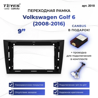 Переходная рамка Volkswagen Golf 6 (2008-2016) (9")