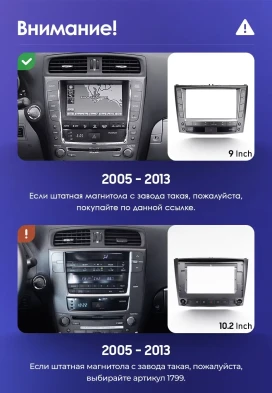 Штатная магнитола Teyes CC3 2K 6/128 Lexus IS250 XE20 (2005-2013) (Hm) Тип-B