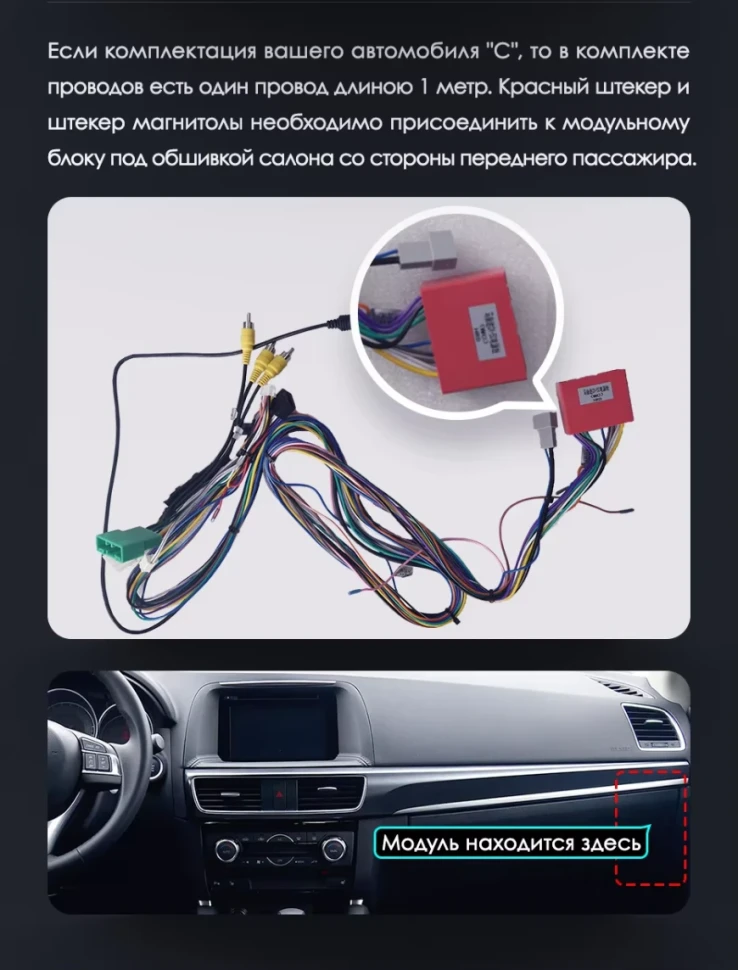 Штатная магнитола Teyes LUX ONE 360 6/128 Mazda CX-5 (2012-2015) Тип-C