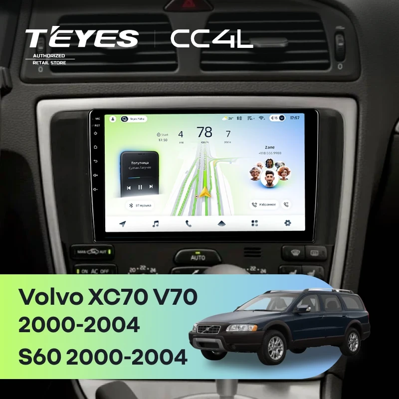 Штатная магнитола Teyes CC4L 6/64 Volvo S60 (2000-2004)