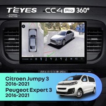 Штатная магнитола Teyes CC4 Pro 360 8/128 Peugeot Expert (2016-2026) (11")