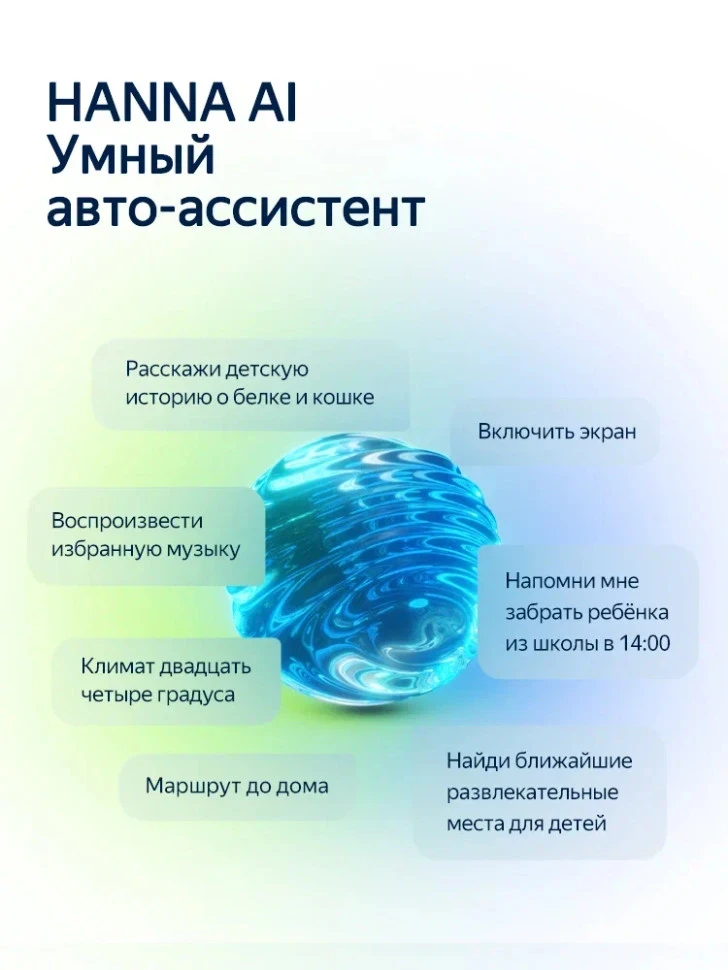 Штатная магнитола Teyes CC4L 6/64 Chery Fora A5 A21 (2006-2010)