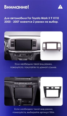 Штатная магнитола Teyes CC3 2K 360 6/128 Toyota Mark II 9 X110 (2000-2007) F2