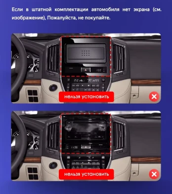 Штатная магнитола Teyes CC3L 4/64 Toyota Land Cruiser 200 (2015-2020) F2