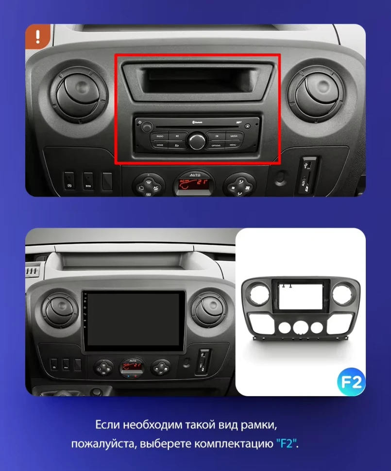 Штатная магнитола Teyes CC3 2K 6/128 Renault Master (2010-2019) F2