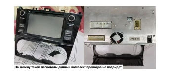 Комплект проводов для установки WM-MT в Subaru XV, Impreza (2014-2016), Forester (2015-2019) (левый руль)