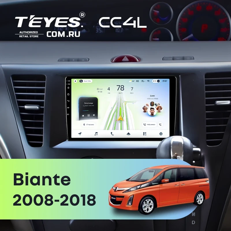 Штатная магнитола Teyes CC4L 6/64 Mazda Biante (2008-2018)