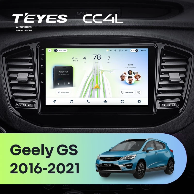 Штатная магнитола Teyes CC4L 6/64 Geely GS (2016-2021)