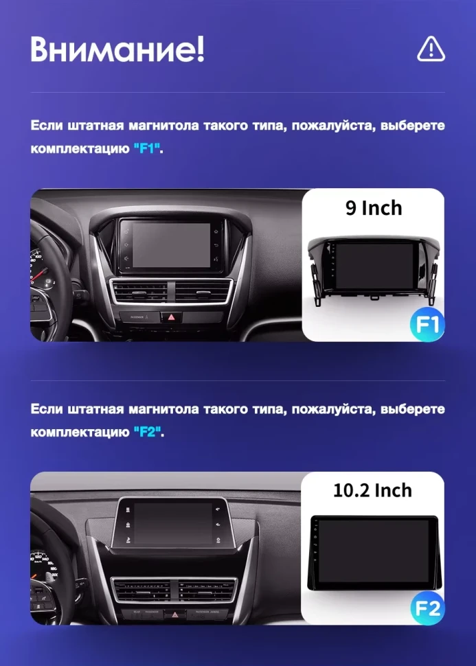 Штатная магнитола Teyes CC3L 4/32 Mitsubishi Eclipse Cross 1 (2017-2021) F1