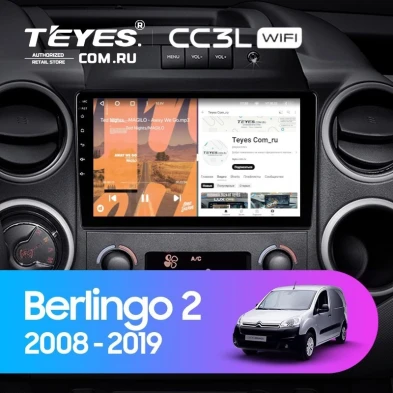 Штатная магнитола Teyes CC3L WiFi 2/32 Citroen Berlingo 2 B9 (2008-2019)