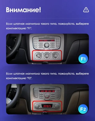 Штатная магнитола Teyes CC2L Plus 2/32 Ford Focus 2 Mk 2 (2004-2011) F1