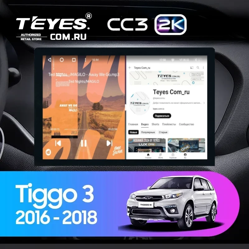 Штатная магнитола Teyes CC3 2K 6/128 Chery Tiggo 3 (2016-2018) (13")