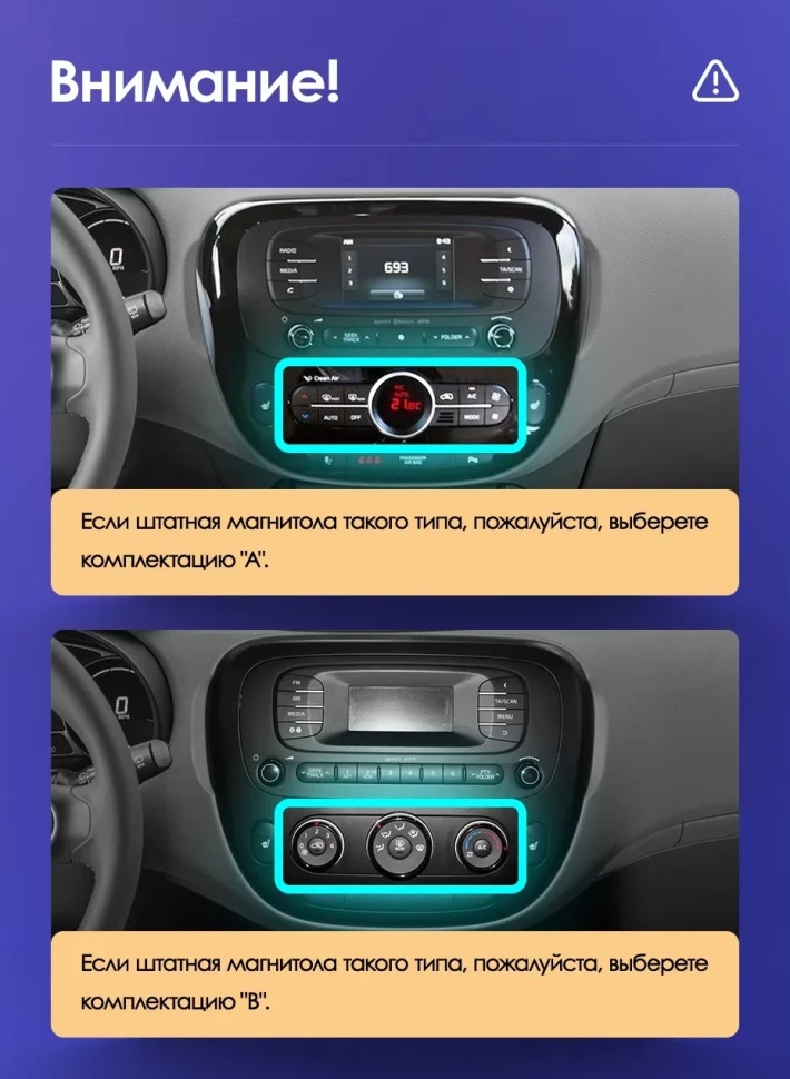 Штатная магнитола Teyes CC3 2K 4/64 Kia Soul 2 PS (2013-2019) Тип-B