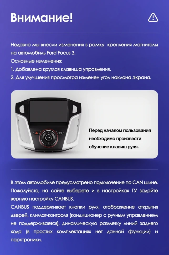 Штатная магнитола Teyes CC3L 4/32 Ford Focus 3 (2011-2019)