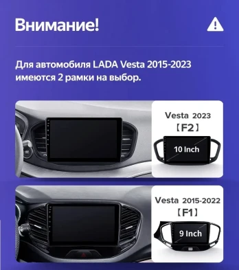Штатная магнитола Teyes CC3 4/32 Lada Vesta (2023-2026) F2 Тип-A