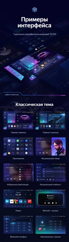 Штатная магнитола Teyes CC3 2K 4/64 Kia Rio 4 (2016-2020) Тип-B (13")